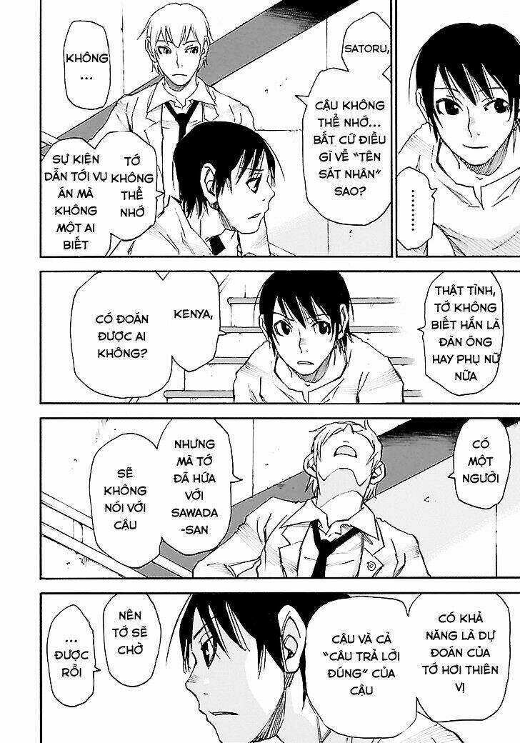 erased chapter 37 26