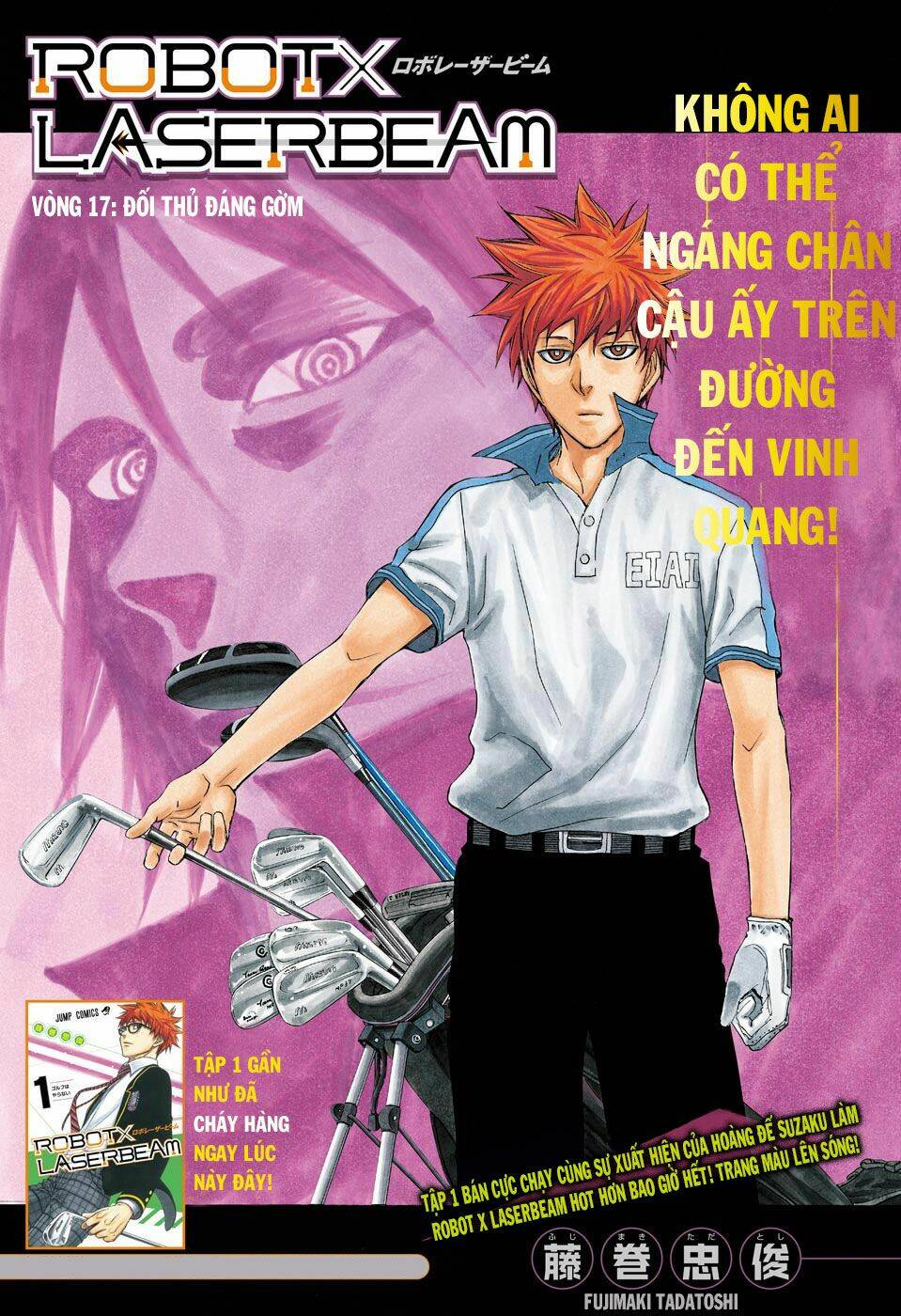 robot x laserbeam chapter 17 4