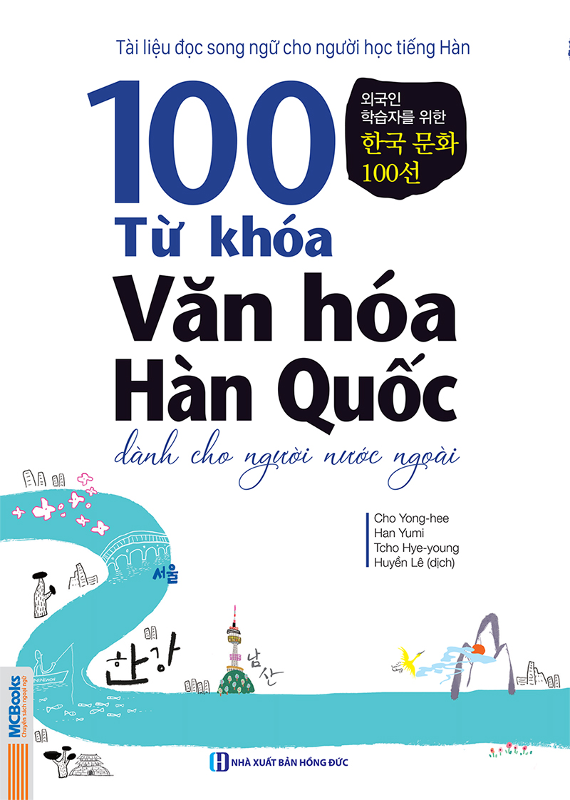 Combo 2 Cuốn Song Ngữ Tiếng Hàn Vô Cùng Thú Vị - Tích Hợp Đa Chiều Về Văn Hóa Hàn Quốc ( 100 Từ Khóa Văn Hóa Hàn Quốc Dành Cho Người Nước Ngoài + Luyện Dịch Song Ngữ Hàn - Việt Qua 3.000 Tiêu Đề Báo Chí ) tặng kèm bookmark Sáng Tạo