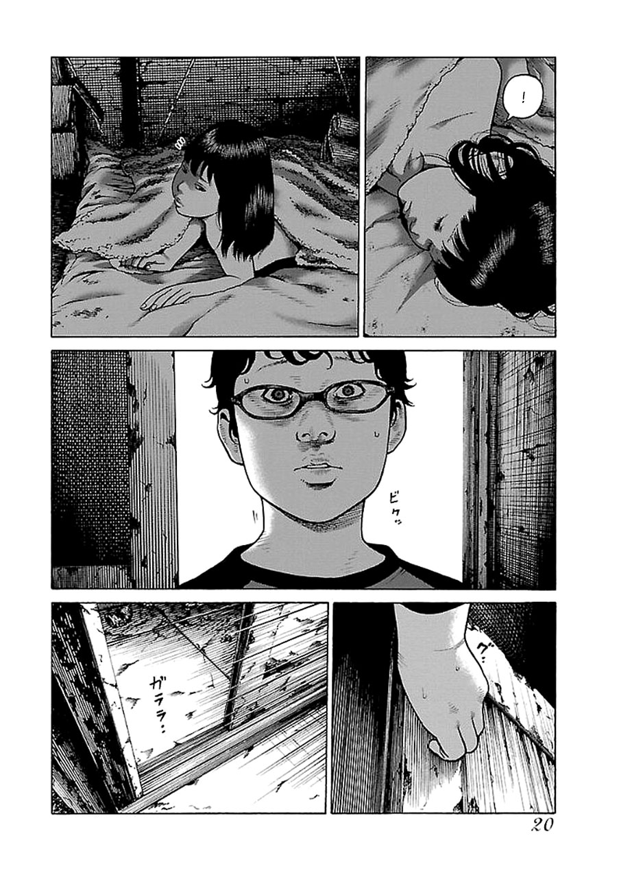 dịch vụ trả thù ngoại truyện chapter 25 19