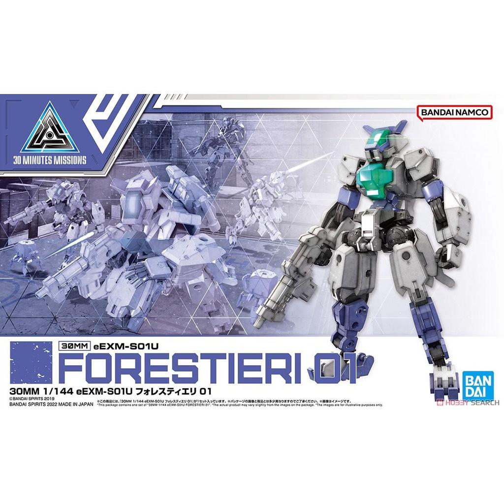 Bộ mô hình lắp ráp 30MM 1/144 eEXM-S01U FORESTIERI 01 BANDAI