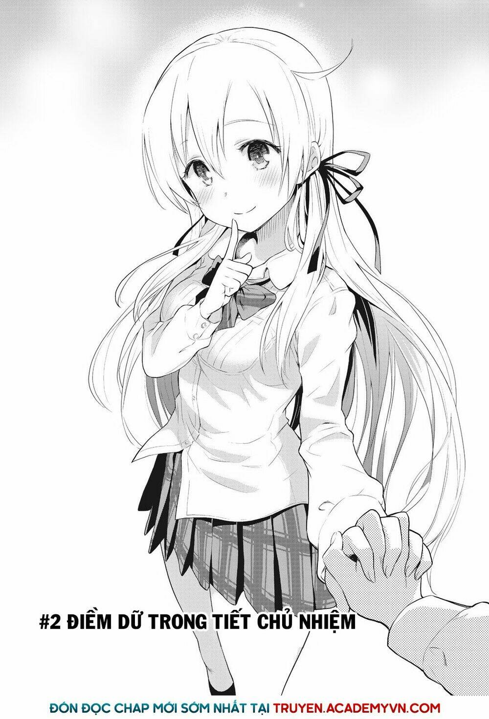 girigiri out chapter 2 3