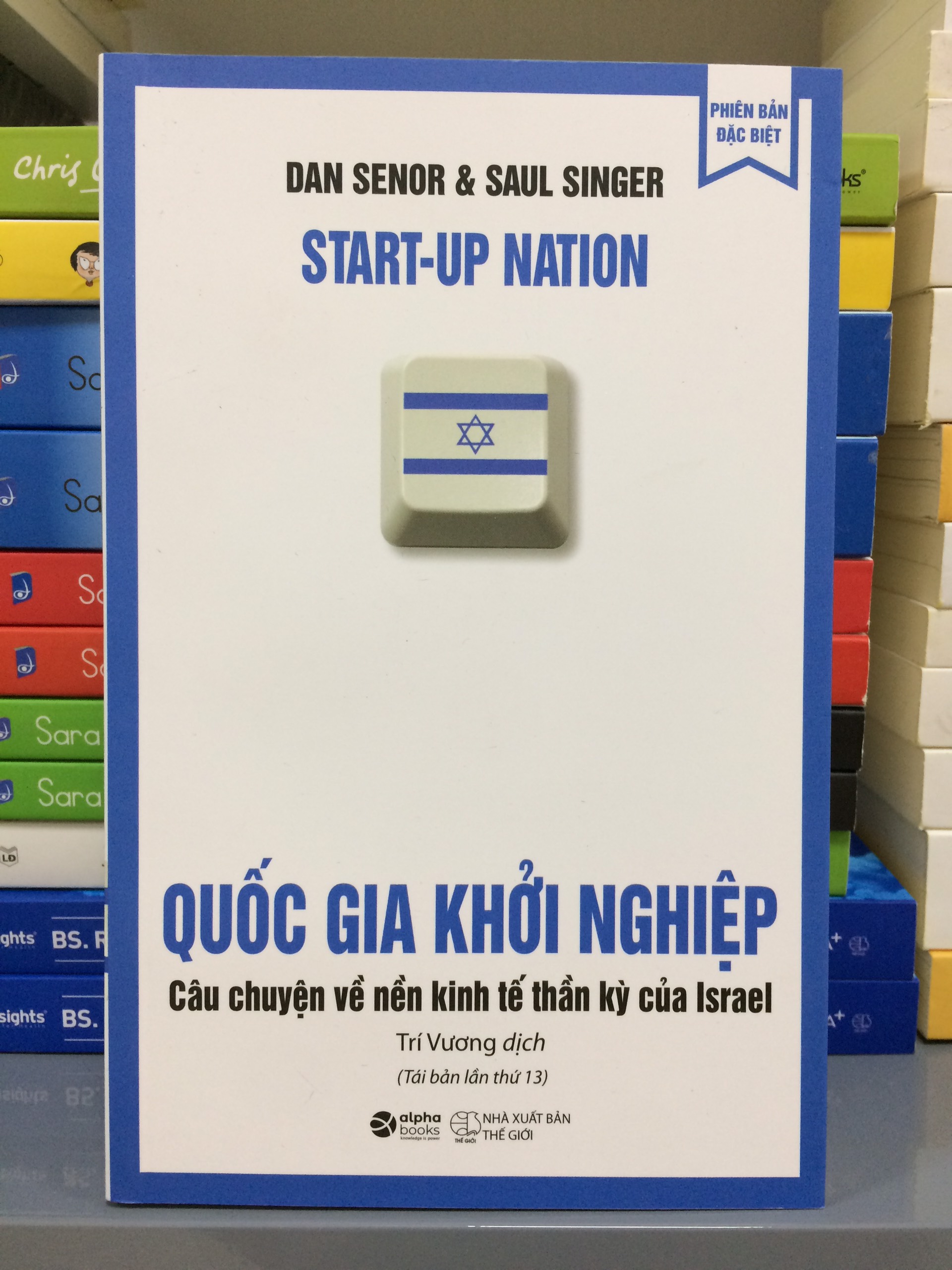 Quốc Gia Khởi Nghiệp