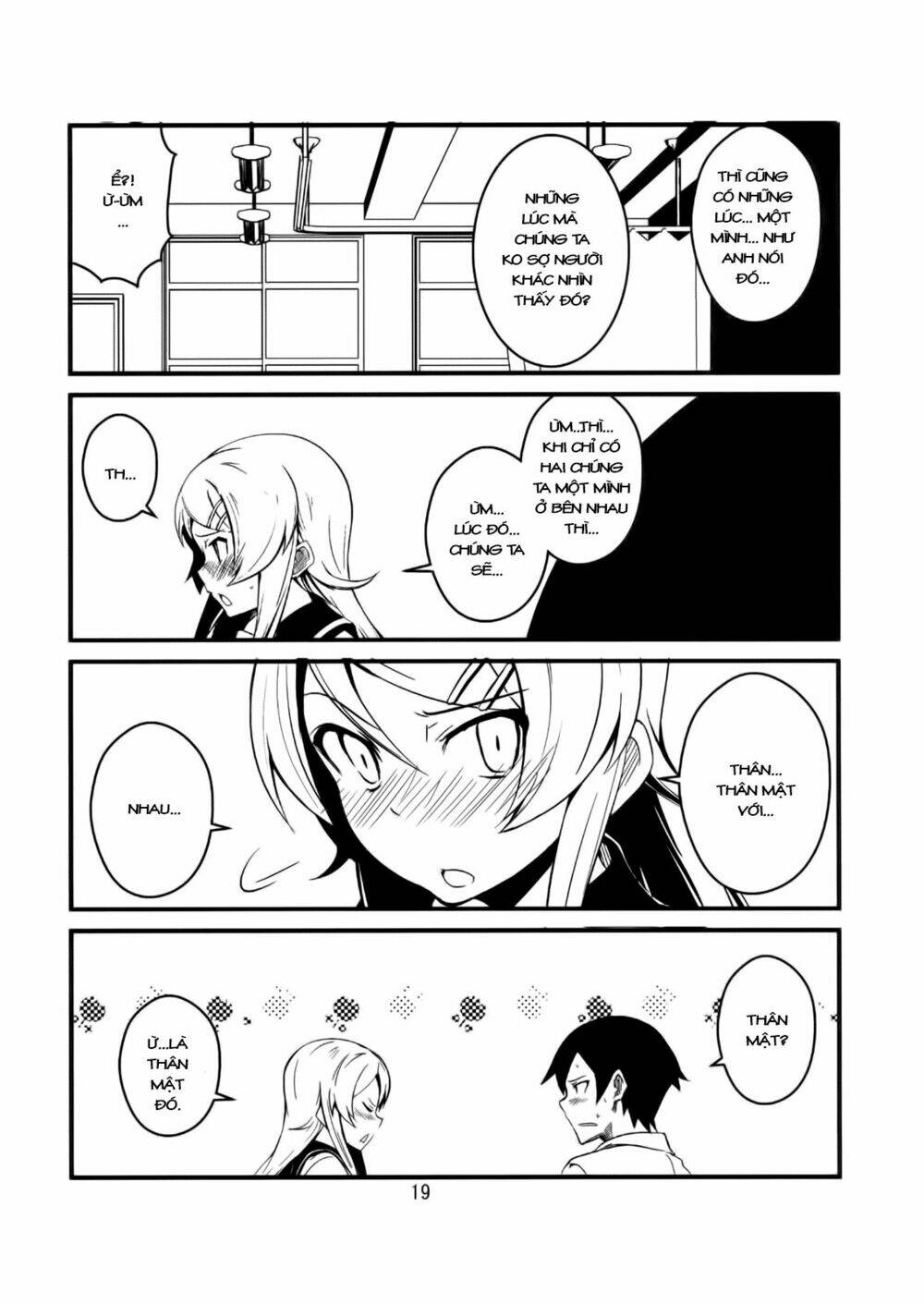 oreimo dj collection chapter 5 18