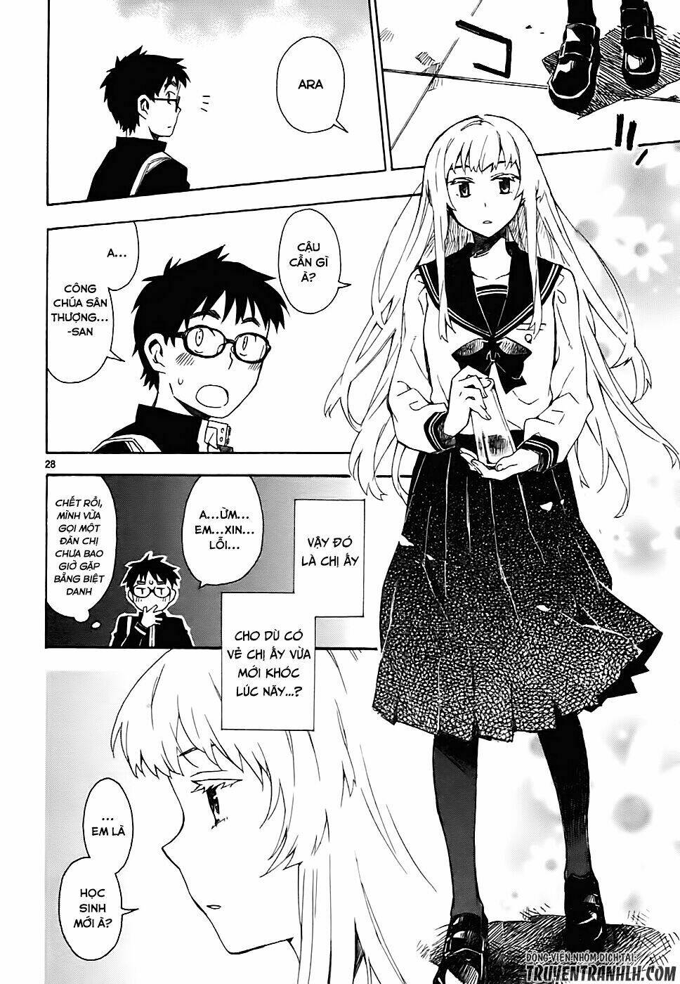 okujou hime chapter 1 31