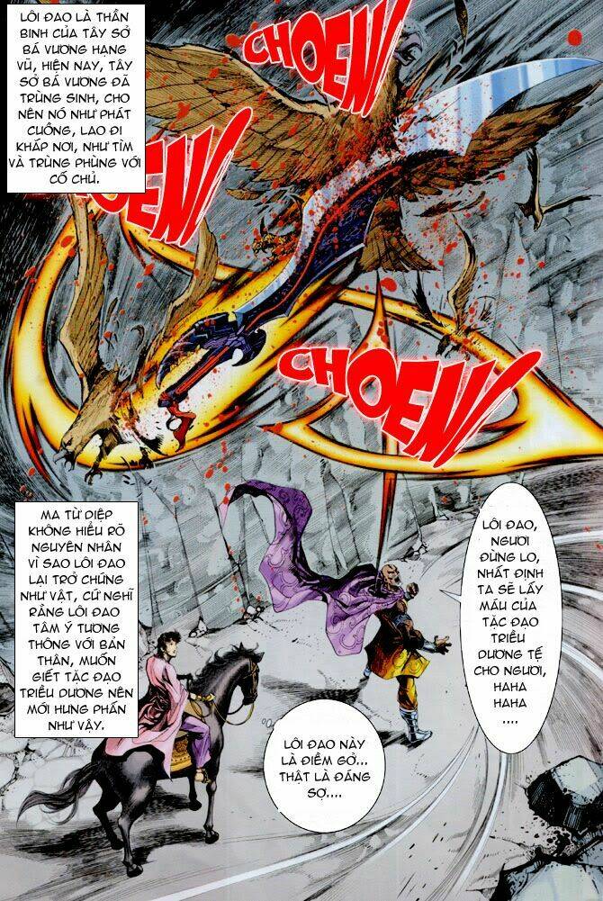 thiên tử truyền kỳ 4 - đại đường uy long chapter 22 28