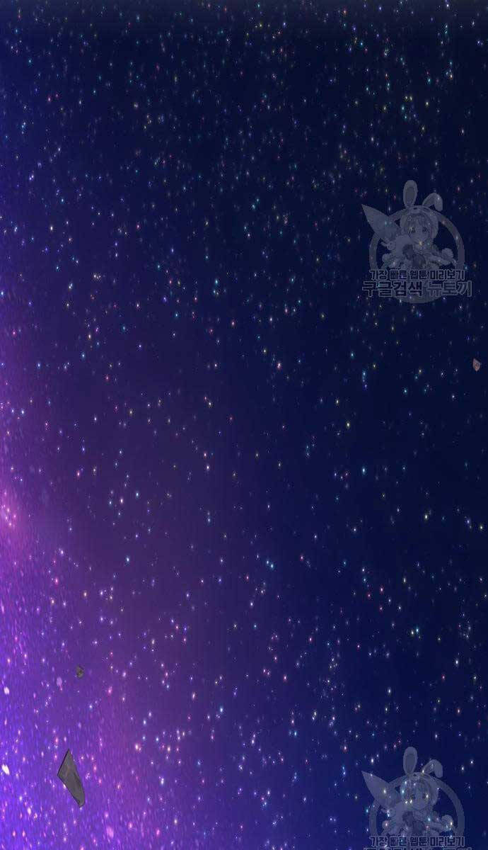 Gậy Gỗ Cấp 99+ chapter 81.6 67