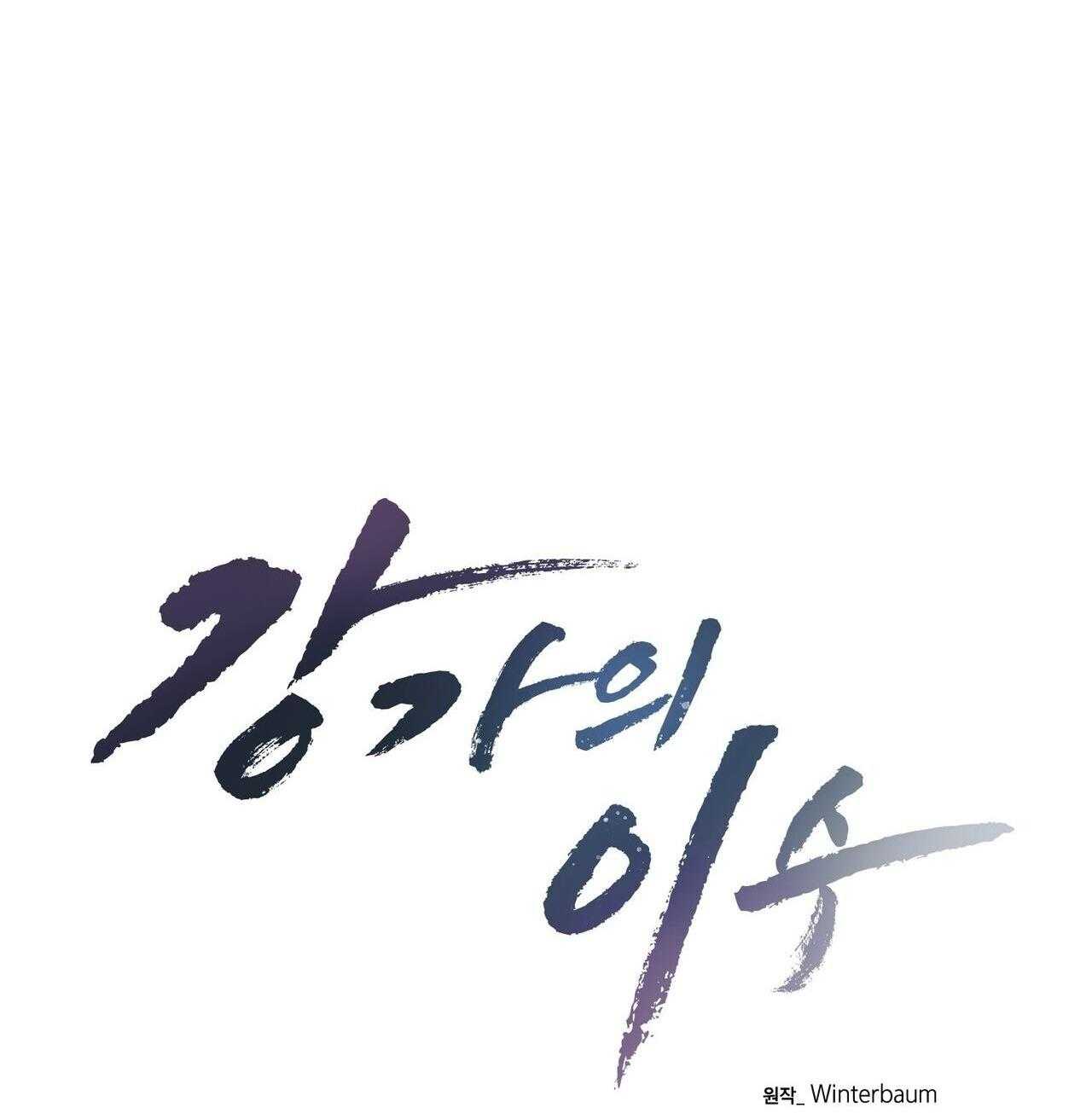 chàng dâu nhà họ kang chapter 68 46