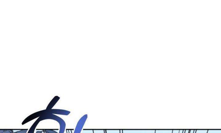 red and mad chapter 22 33