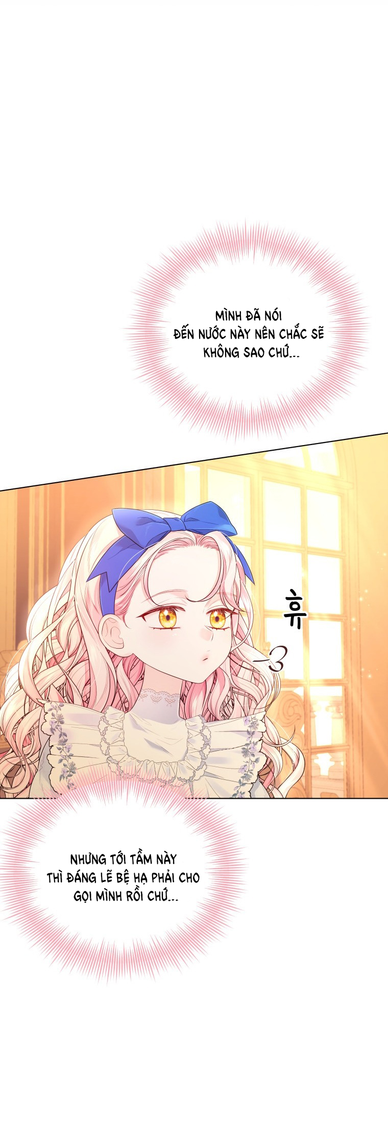 thà rằng để tôi trở thành nữ hoàng chapter 19.1 17