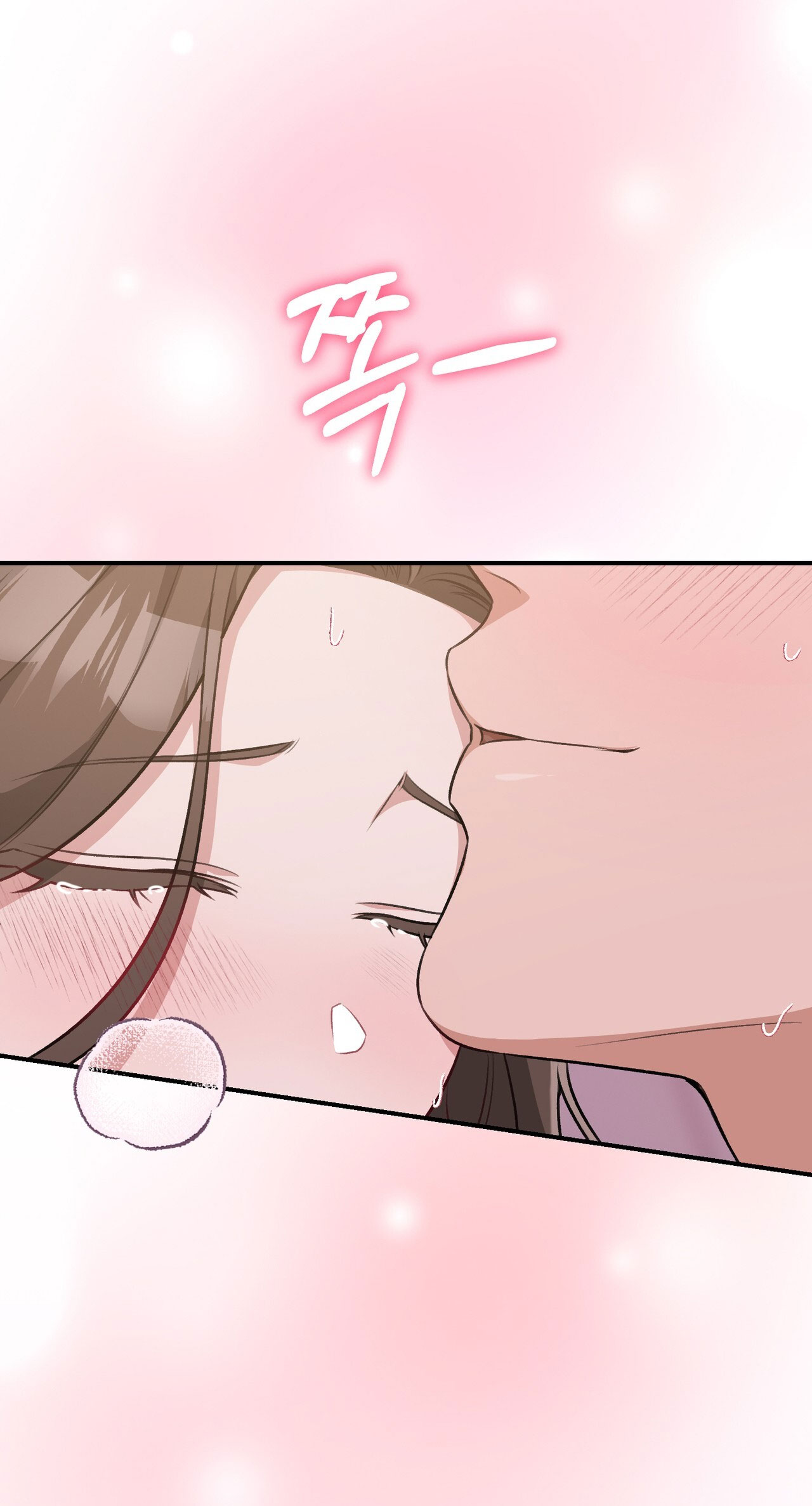 Cướp Dâu chapter 12.2 - Trang 4