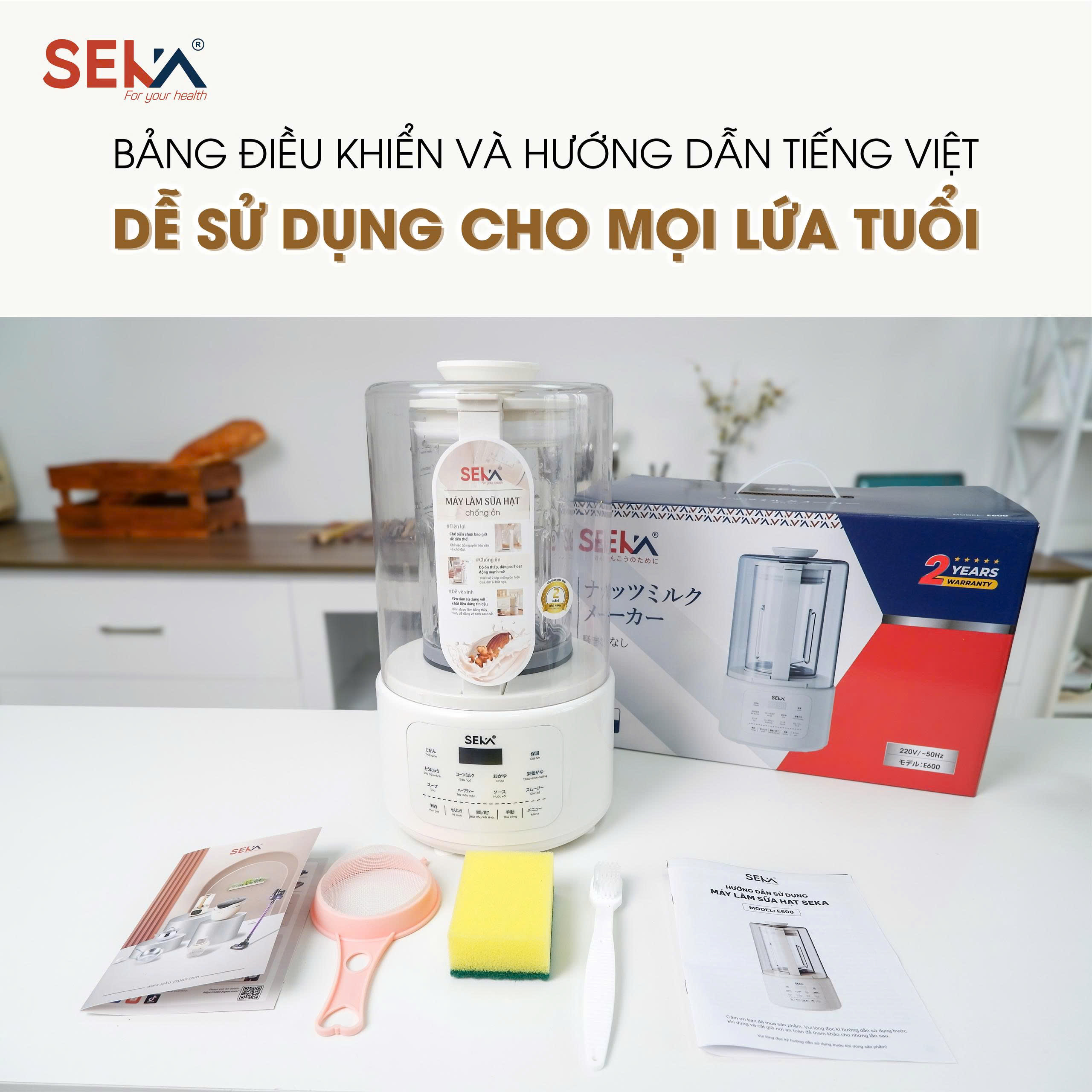 (Phiên Bản Mới) Máy Làm Sữa Hạt Đa Năng 1,5L SEKA E600 Chống Trào, Chống Ồn, 8 Chức Năng - Hàng Chính Hãng