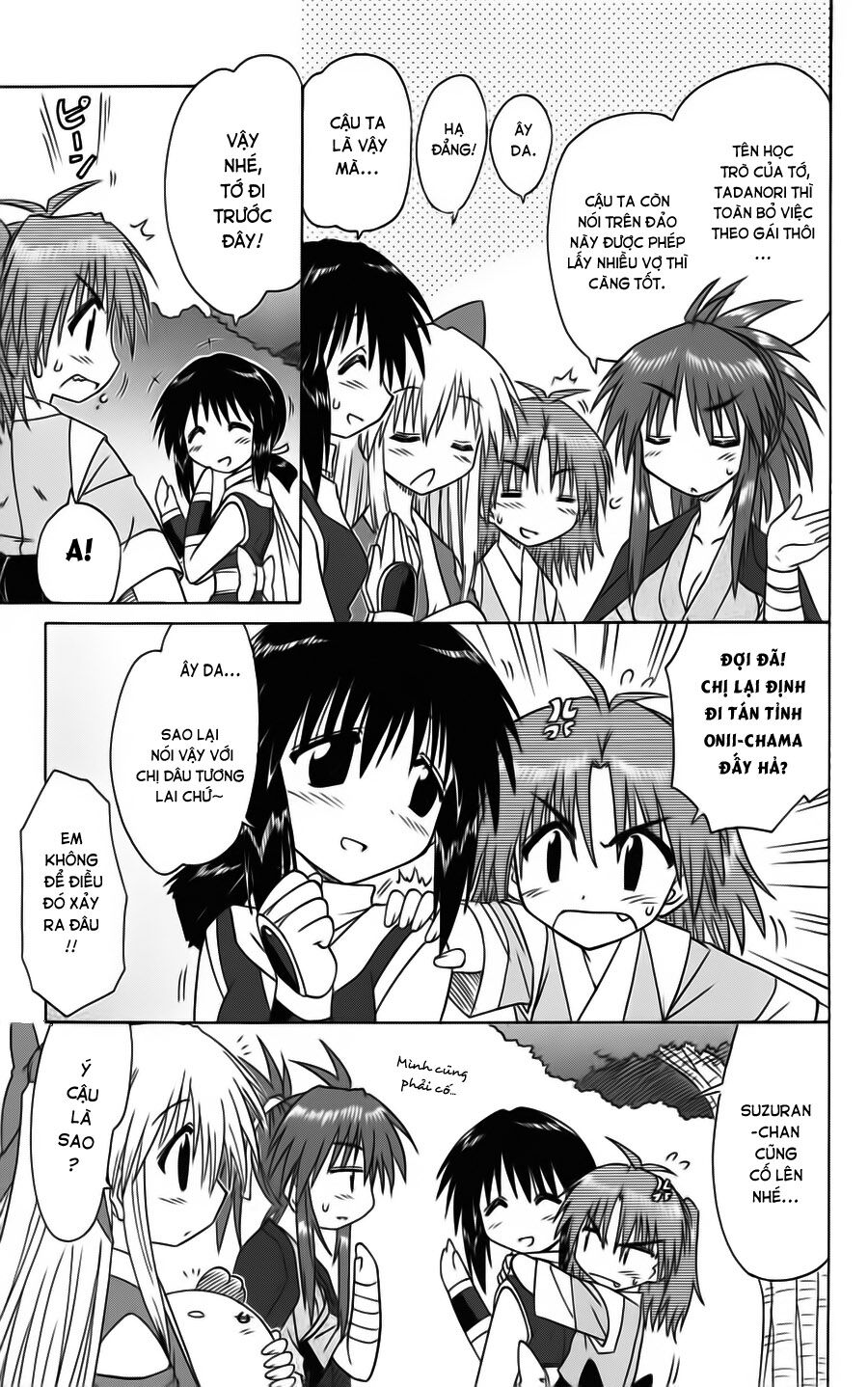 nagasarete airantou chapter 76 23