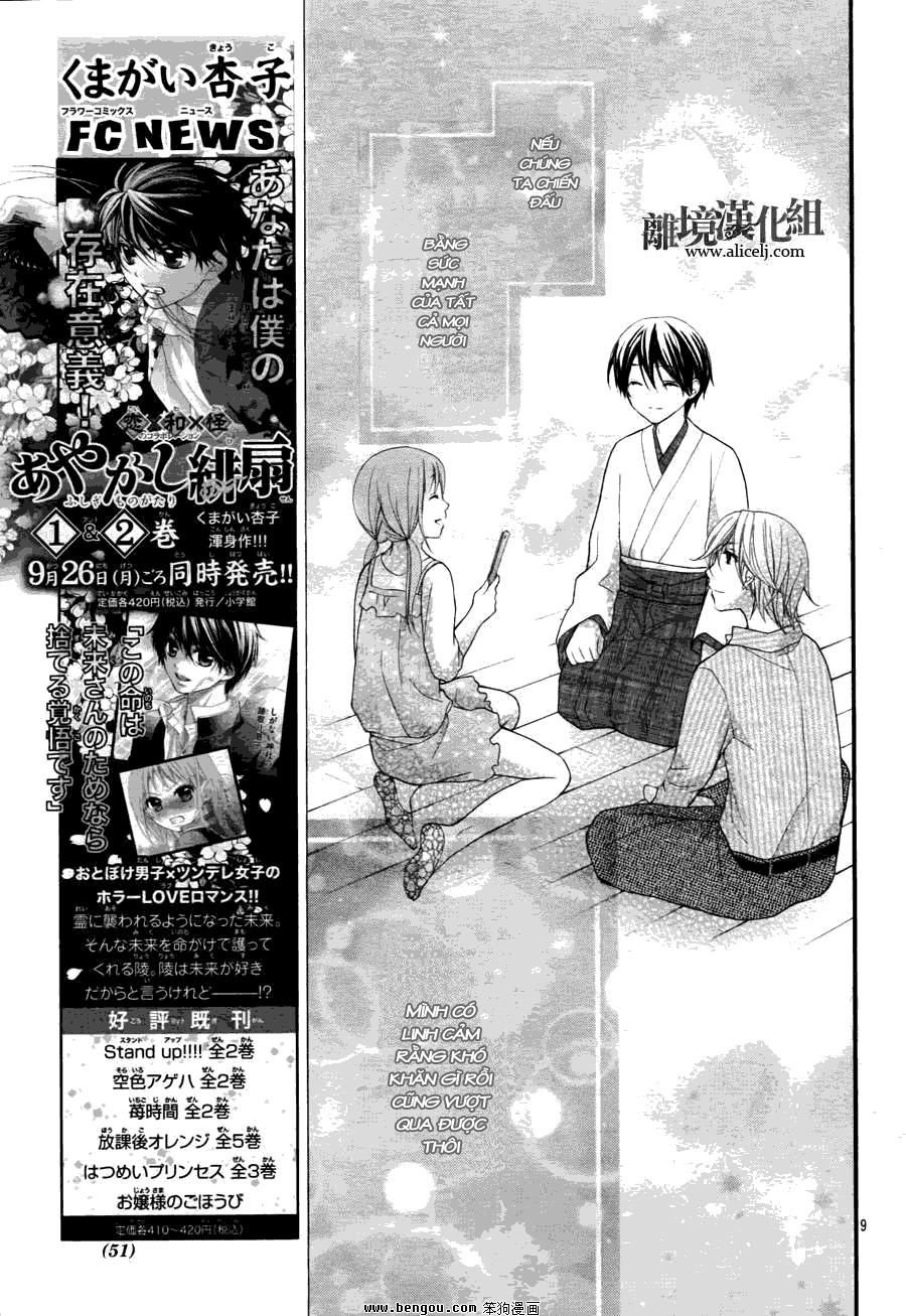 ayakashi hisen chapter 14 10