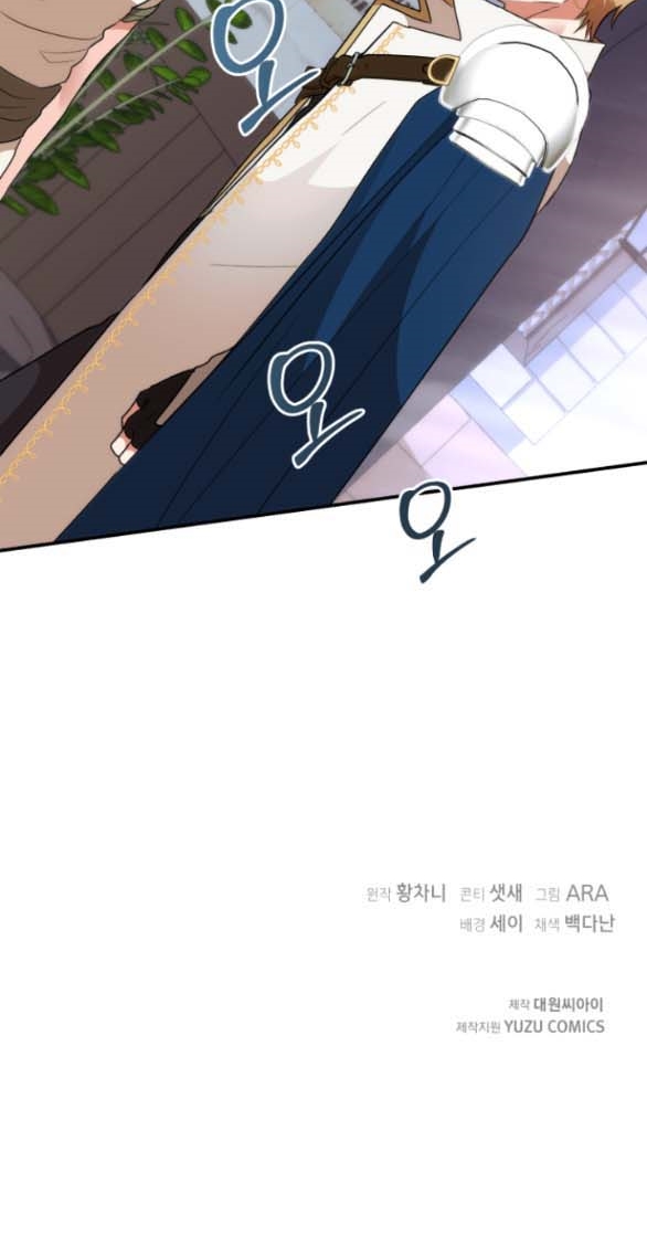 [18+] dũng sĩ vị tha chapter 16.2 39