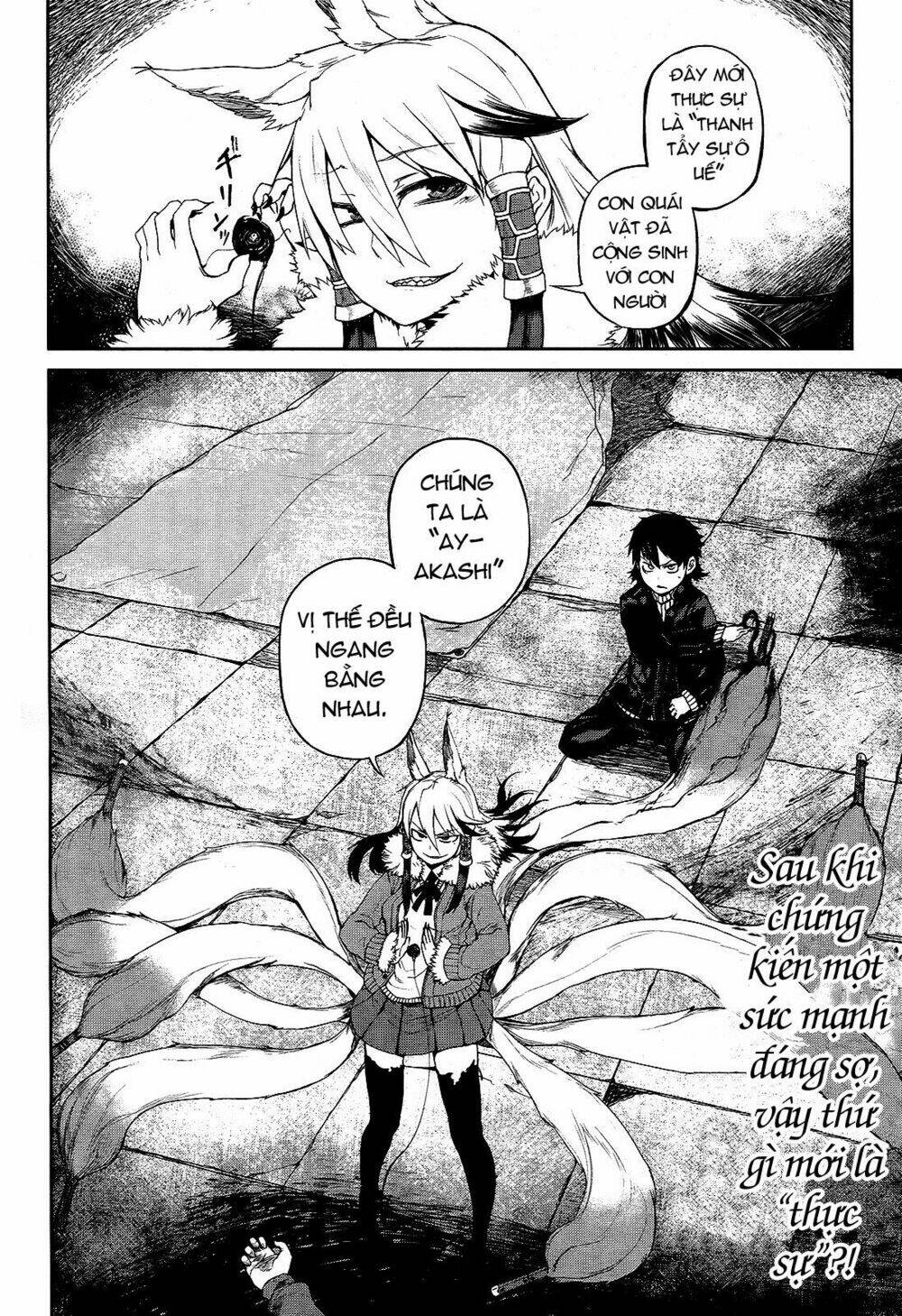 imawabi no dakini chapter 3 31