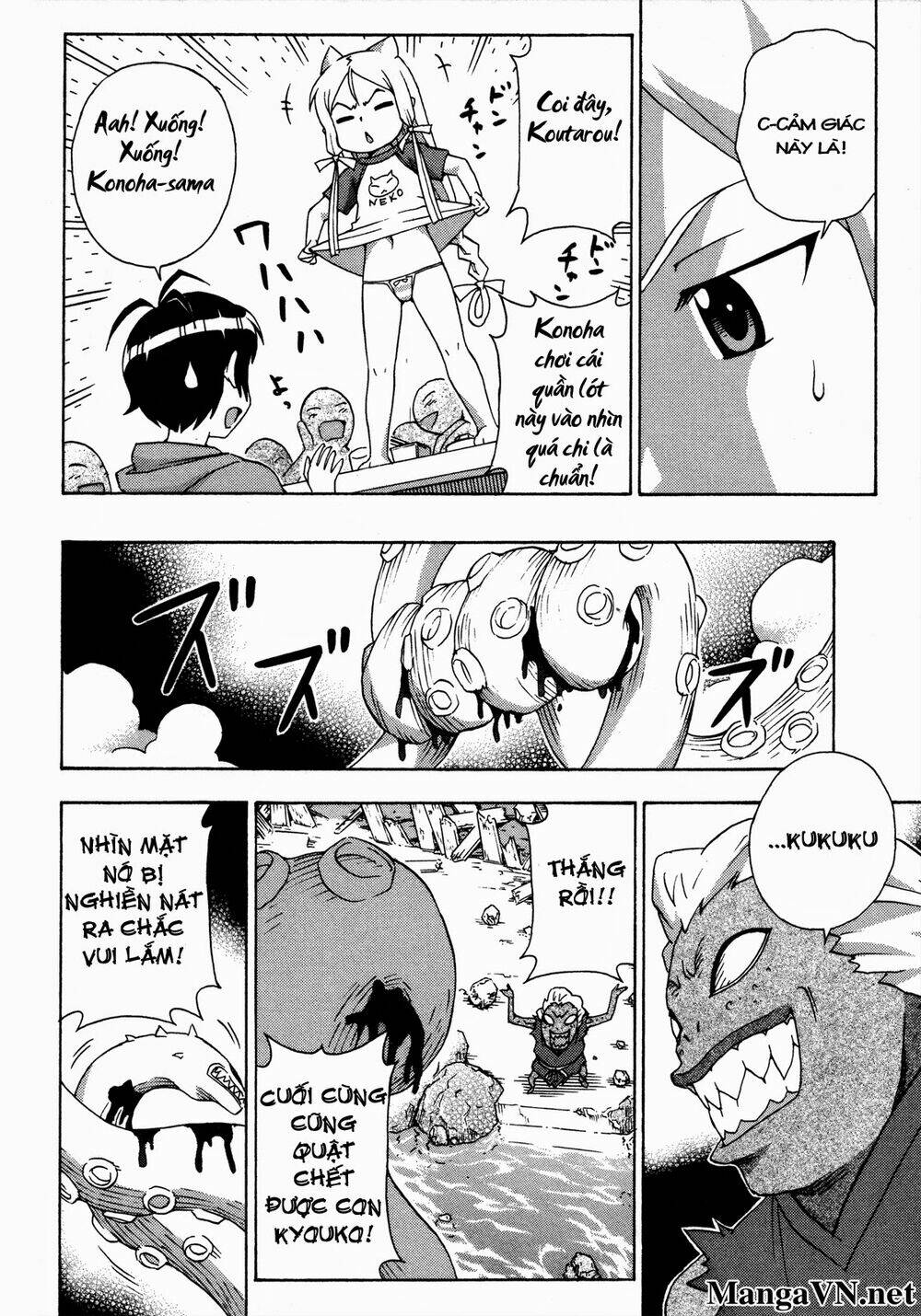 kami sen chapter 19 22