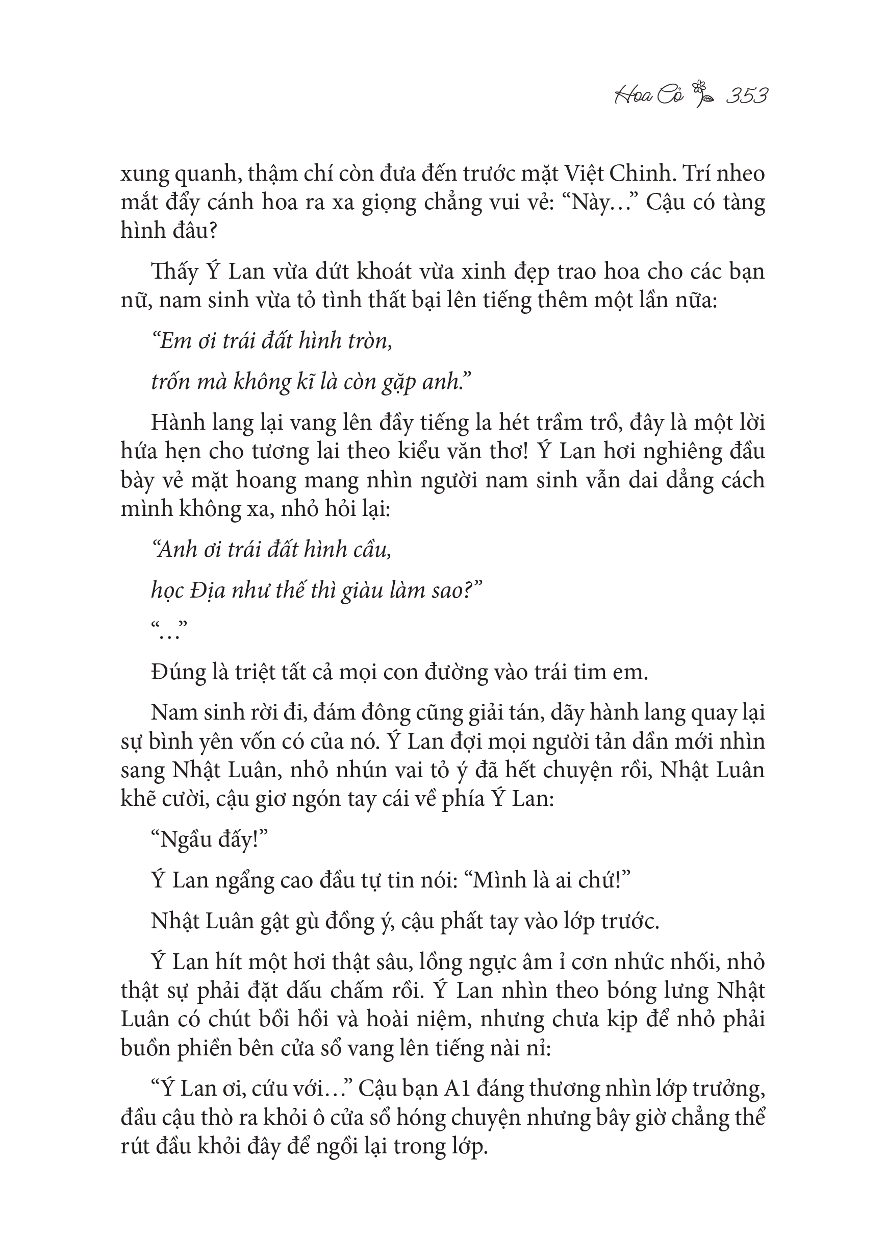 Hành Lang Hai Lớp - Hoa Cỏ - (trọn bộ)