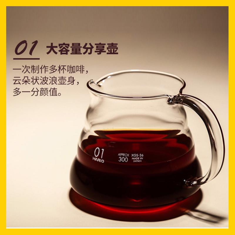 Bình Đựng Cà Phê HARIO | Hario V60 Range Server