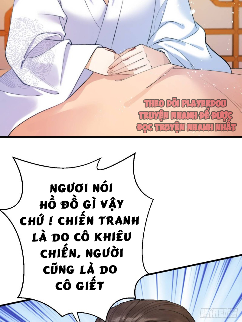 lễ băng nhạc hoại chi dạ chapter 4 44