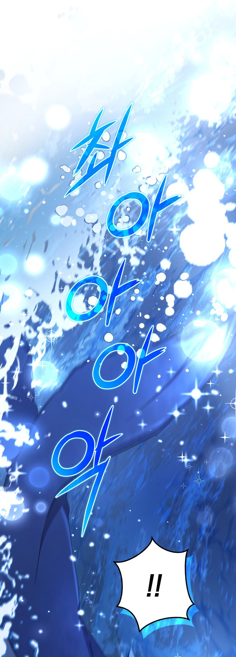 Phế Vật Dòng Dõi Bá Tước chapter 93.2 49