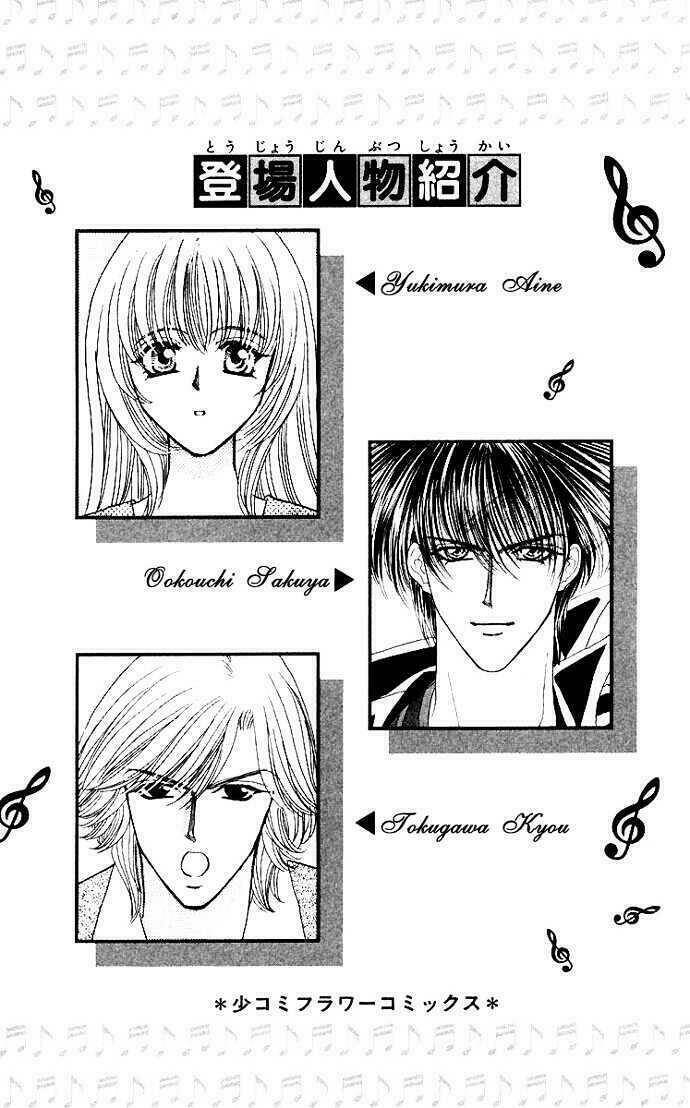 kaikan phrase chapter 58 7