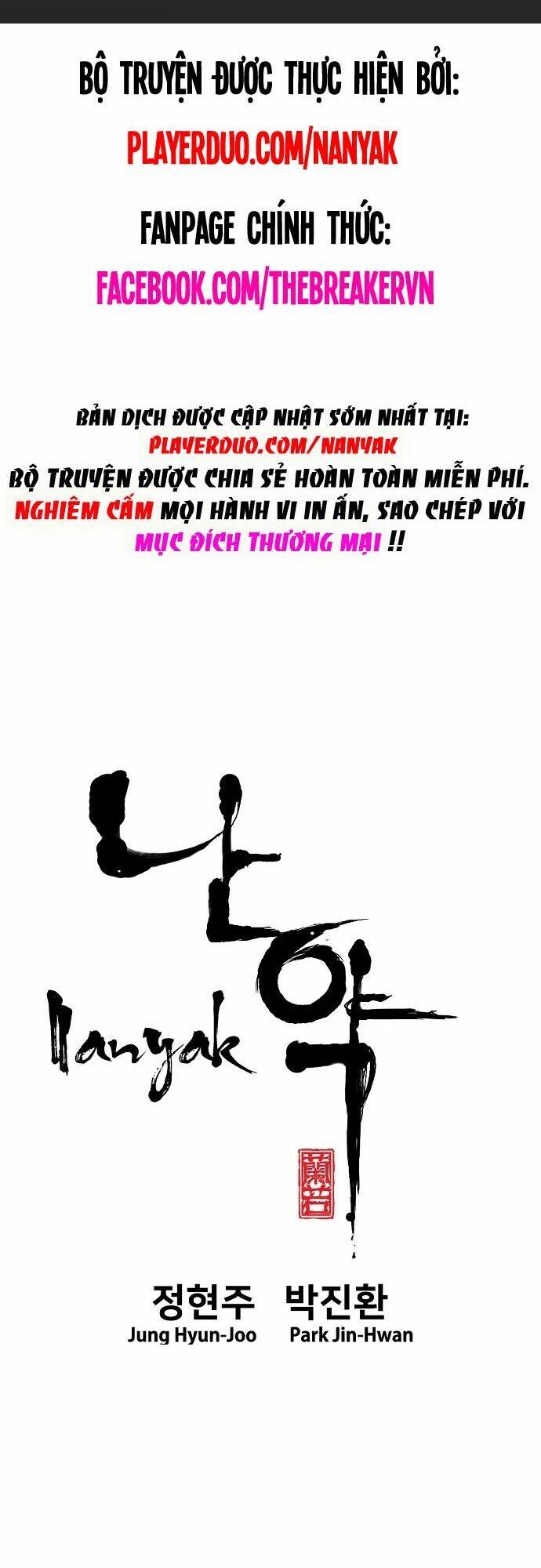 hứa lan chapter 97 1