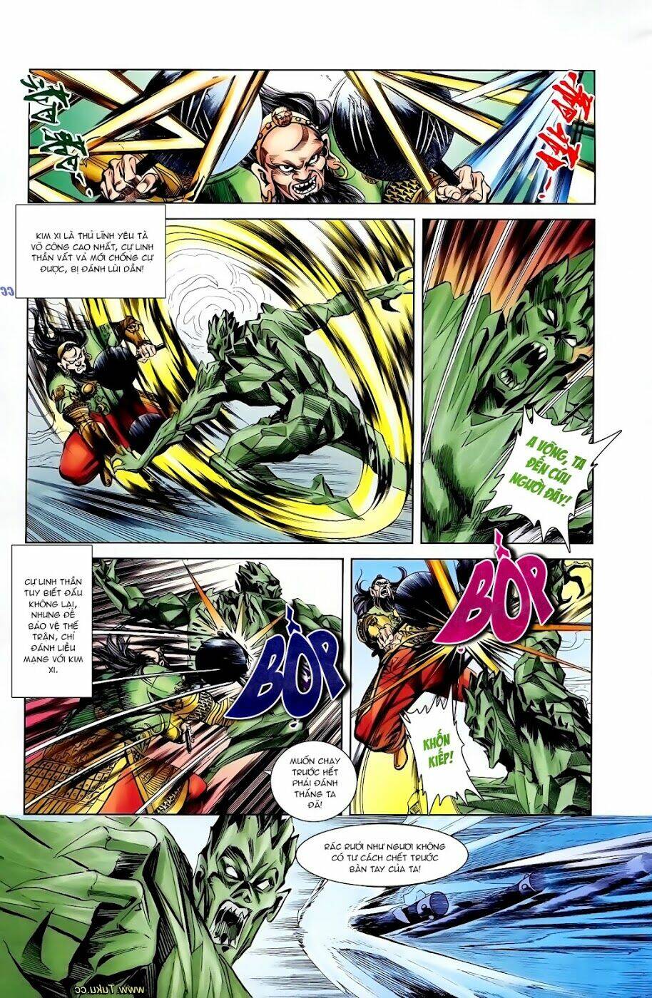 thiên tử truyền kỳ 1 - cơ phát khai chu bản chapter 106 26