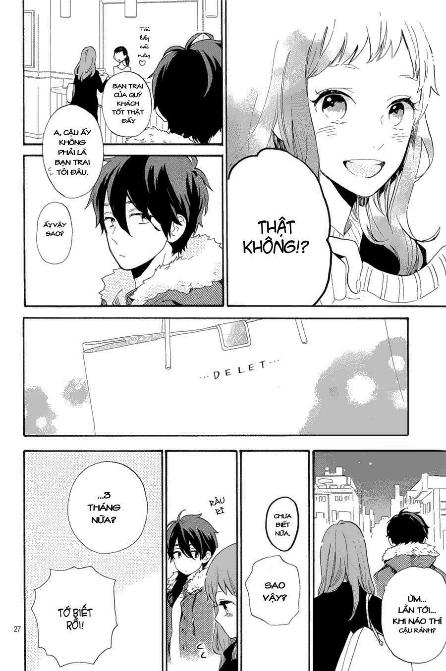 hibi chouchou chapter 75.5 26