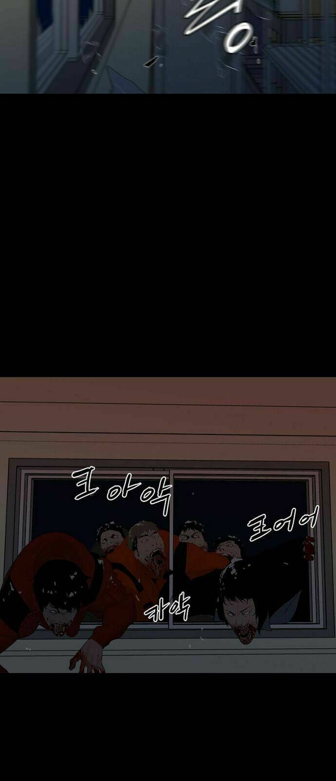 đêm vùng cực chapter 45 25