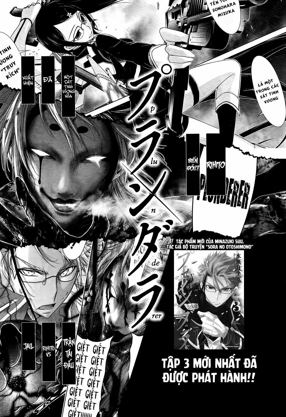 kích trụy vương huyền thoại chapter 12 57