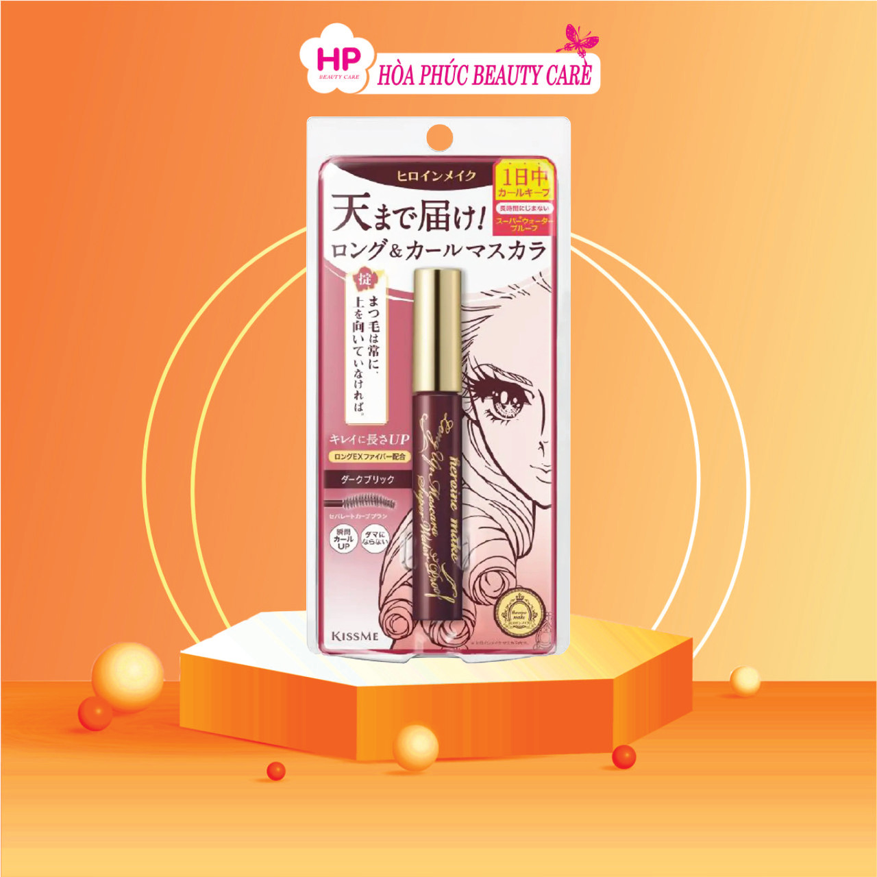 Mascara Kissme Heroine Make Nâng Cong Và  Dài Mi Tối Đa - Siêu Bền Trong 24h Super Wp #51 ( Màu Nâu Gạch )