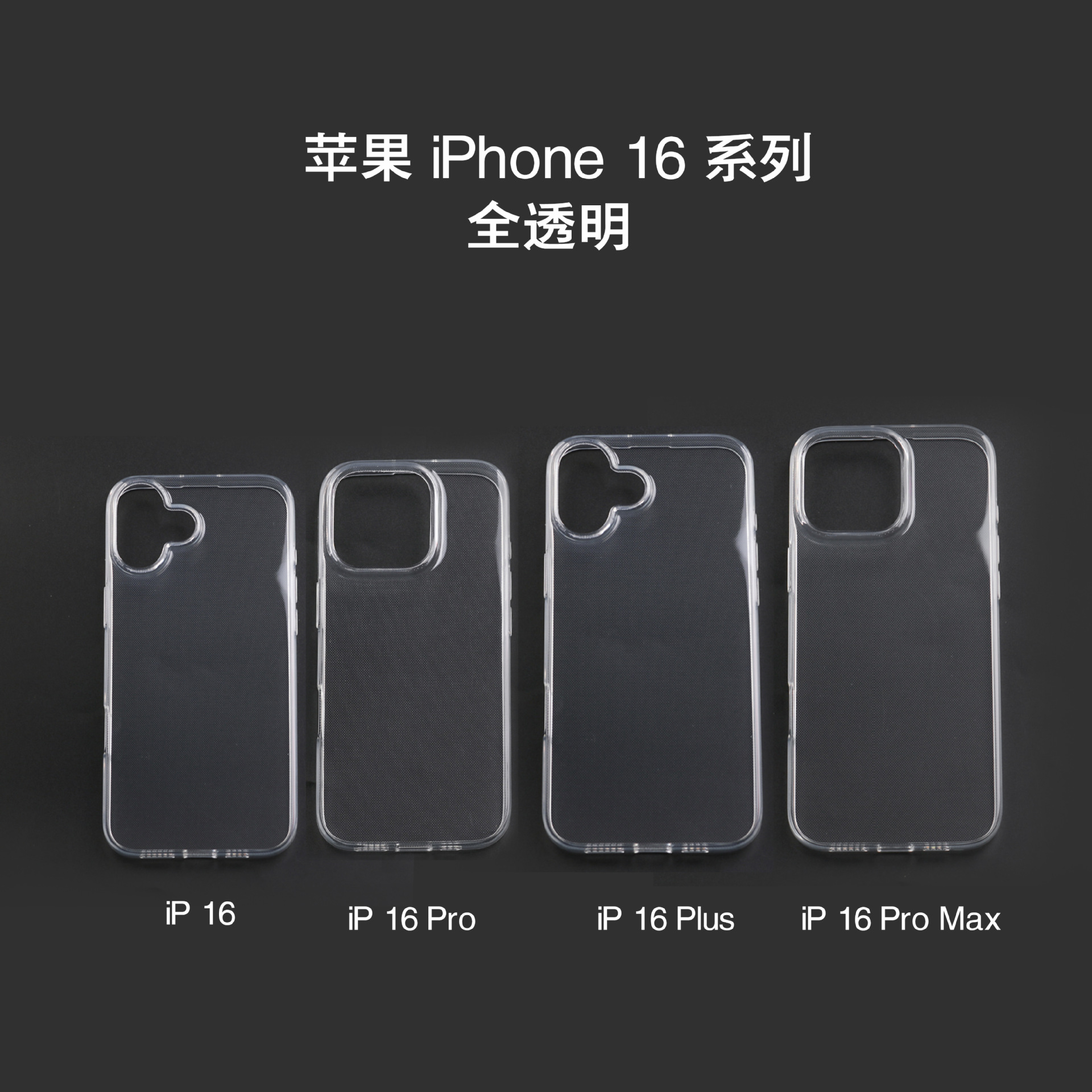 Ốp lưng dành cho iPhone 16, iPhone 16 Pro, iPhone 16 Plus, iPhone 16 Pro Max silicon TPU dẻo trong suốt siêu mỏng chống sốc cao cấp - Hàng chính hãng.