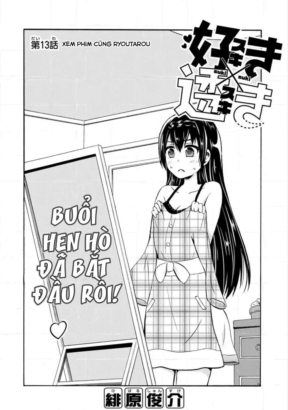 suki x suki (hibaru shunsuke) chapter 13 4