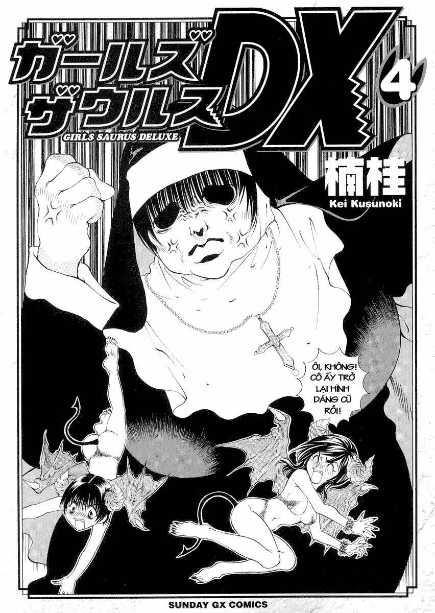 girls saurus dx chapter 19 3