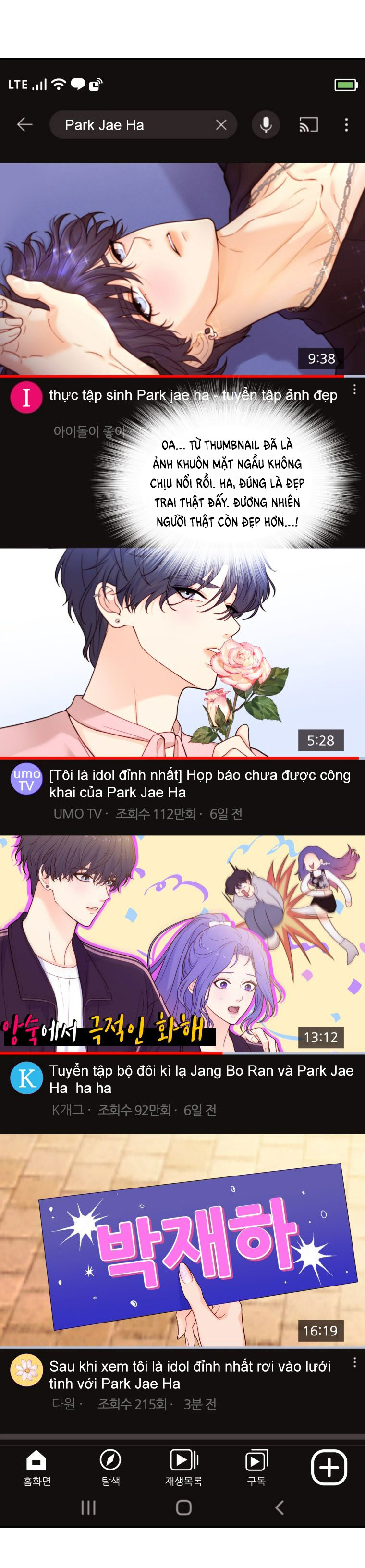 nữ nhân trợ giúp được yêu thích nhất chapter 11.2 16