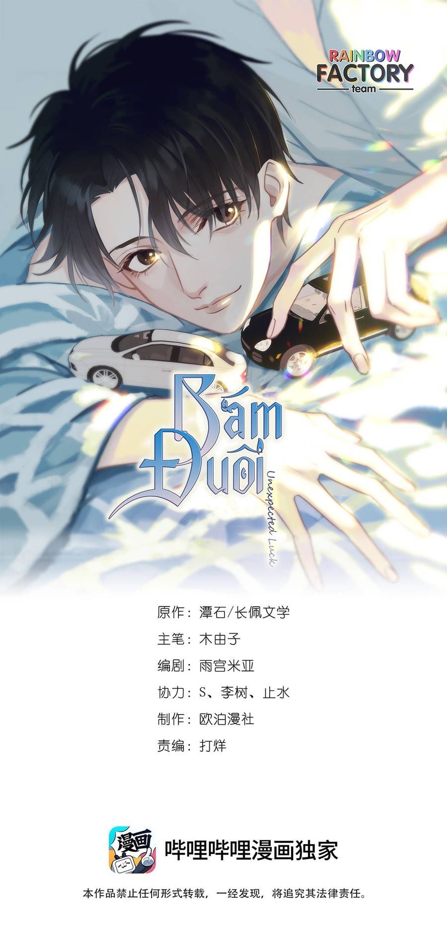 bám đuôi chapter 8 1