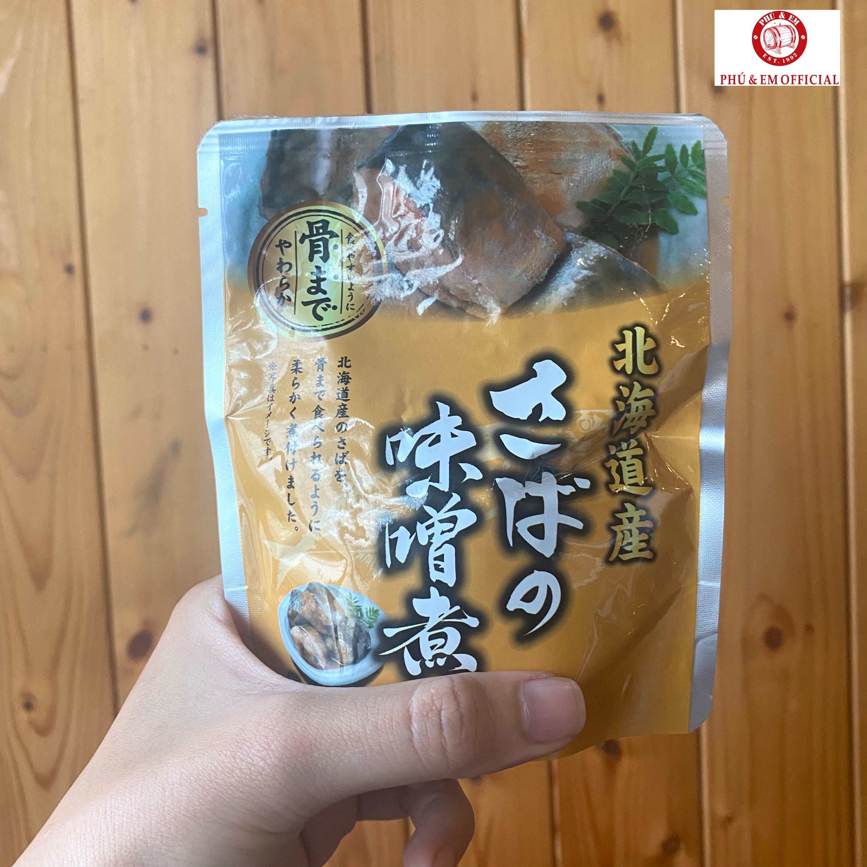 Cá Thu Nhật Sốt Miso Kaneyoshi 120g