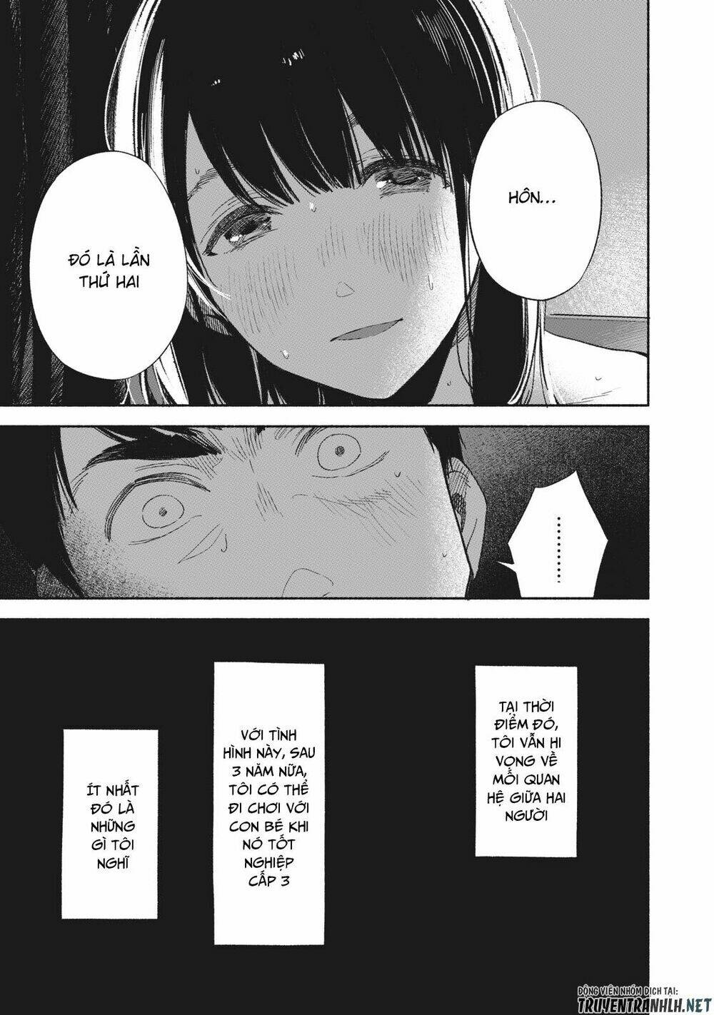 my daughter's friend chapter 17 8