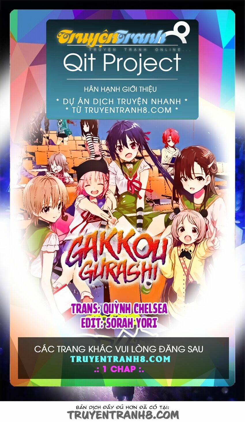 gakkou gurashi! chapter 47 1