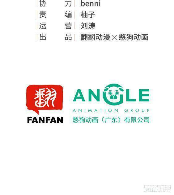 vương gia ba tuổi rưỡi của tôi chapter 1 3