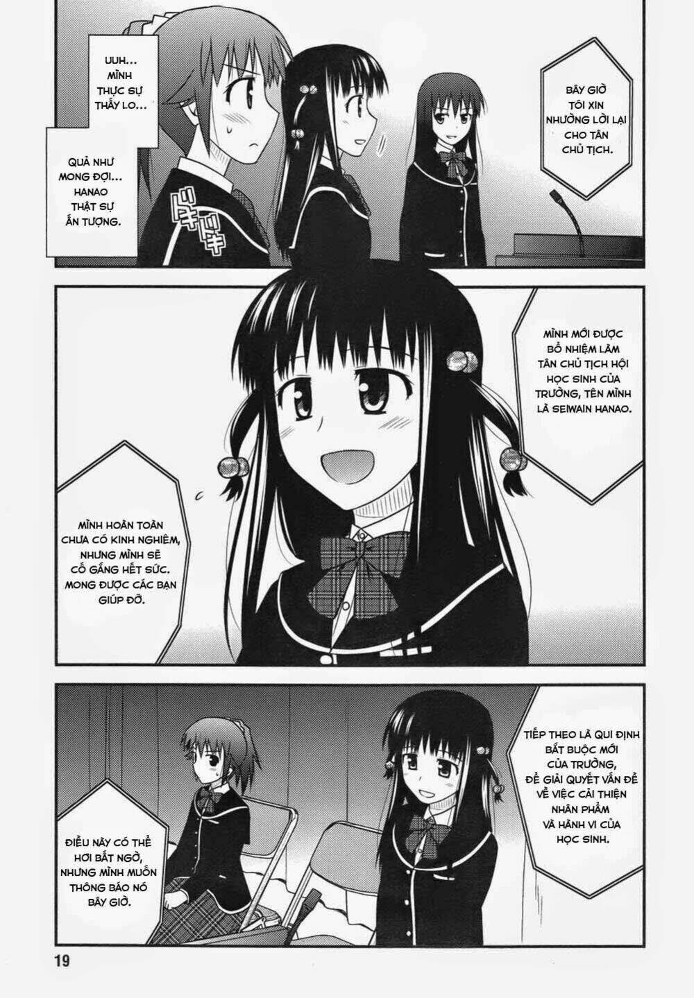 shiritsu hakanai gakuen chapter 1 15