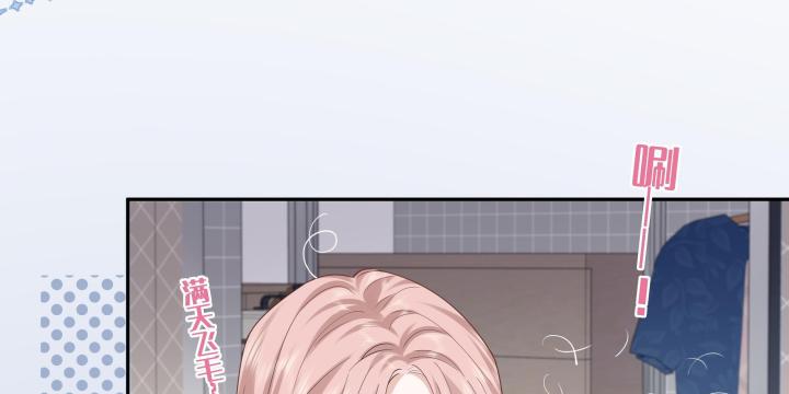 hãy dỗ em chapter 2 60