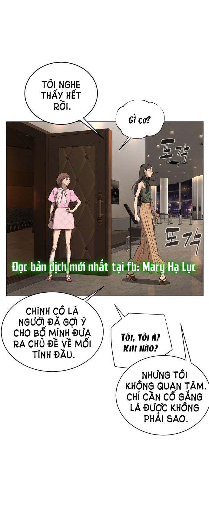 Tuyển Tập Truyện Ngắn Dằm Khăm Của Bạn Mảy chapter 14.1 - Trang 27
