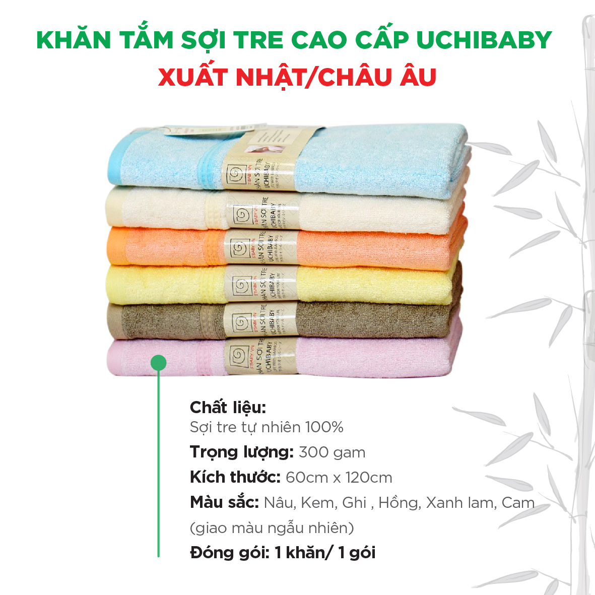 1 KHĂN TẮM SỢI TRE CAO CẤP UCHIBABY - XUẤT NHẬT/CHÂU ÂU; KT: 60 X 120cm -GIAO MÀU NGẪU NHIÊN