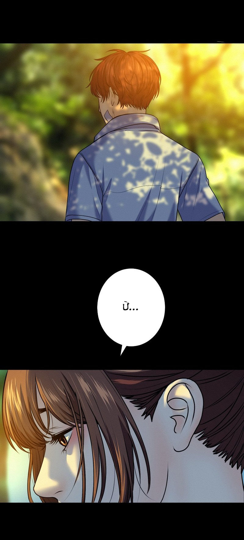 tôi đang hẹn hò với anh chàng điên loạn chapter 29 13