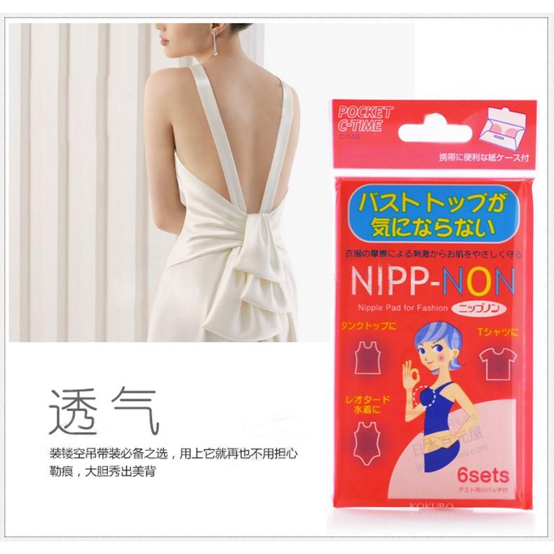 Set 12 miếng dán che ngực NIPP Nhật Bản