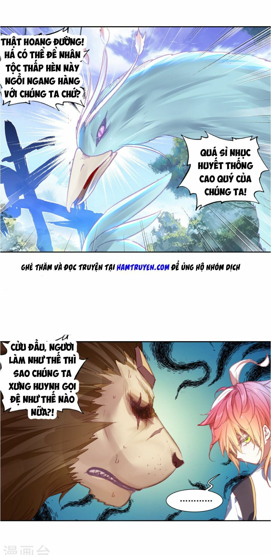 thế giới hoàn mỹ [m] chapter 111 23