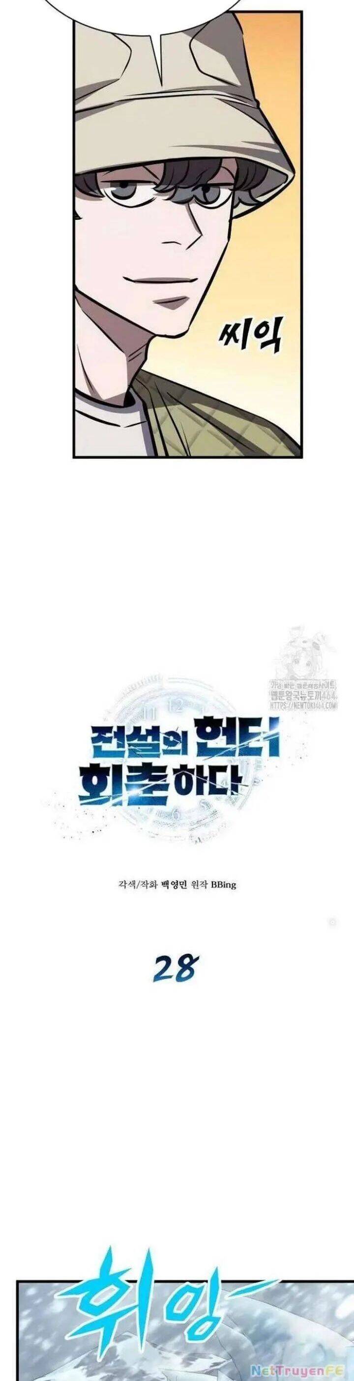 thợ săn huyền thoại trẻ hóa chapter 28 11