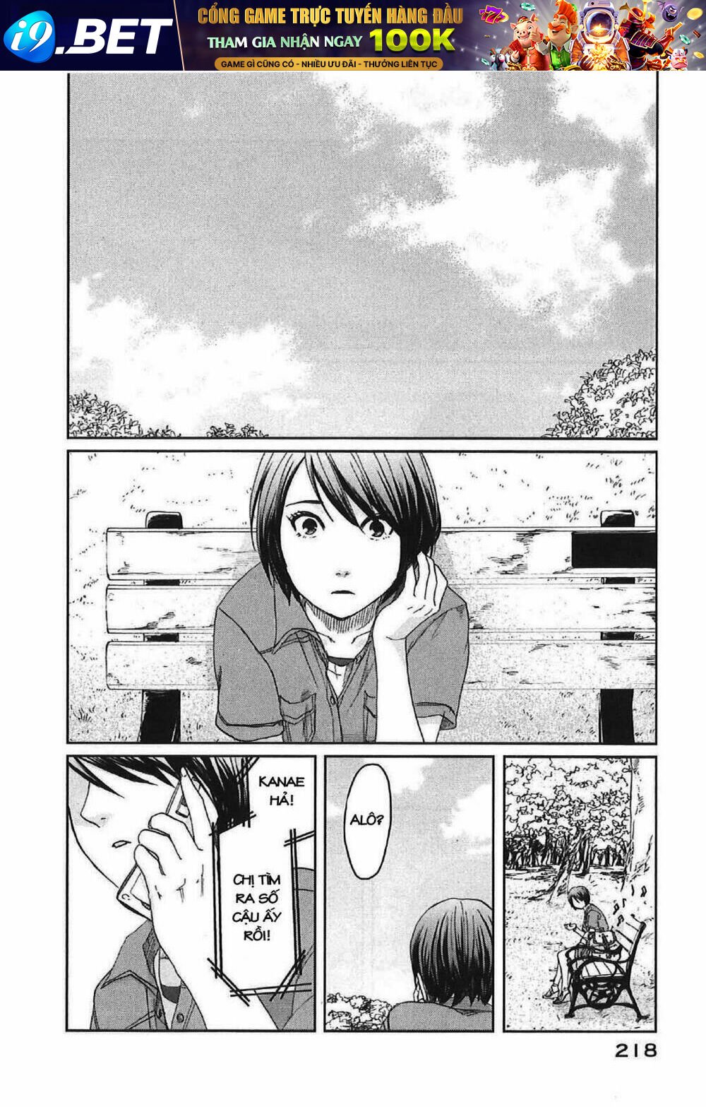 5 cm per second chapter 11 40